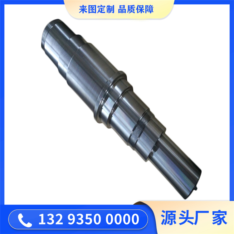 锻件