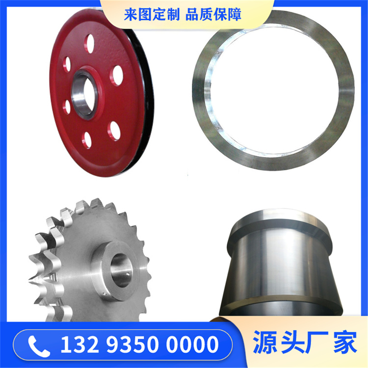 锻件