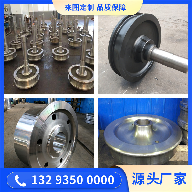 ZG45滚道锻件