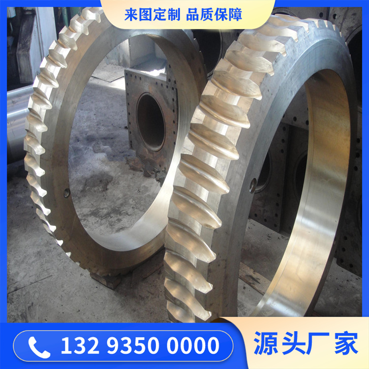 ZG45滚道锻件