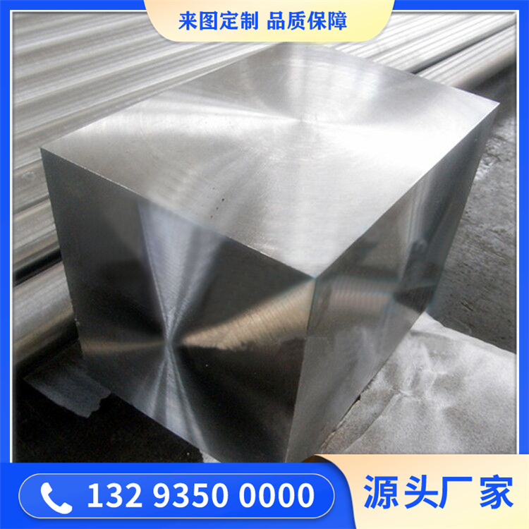 锻造泵轴锻件
