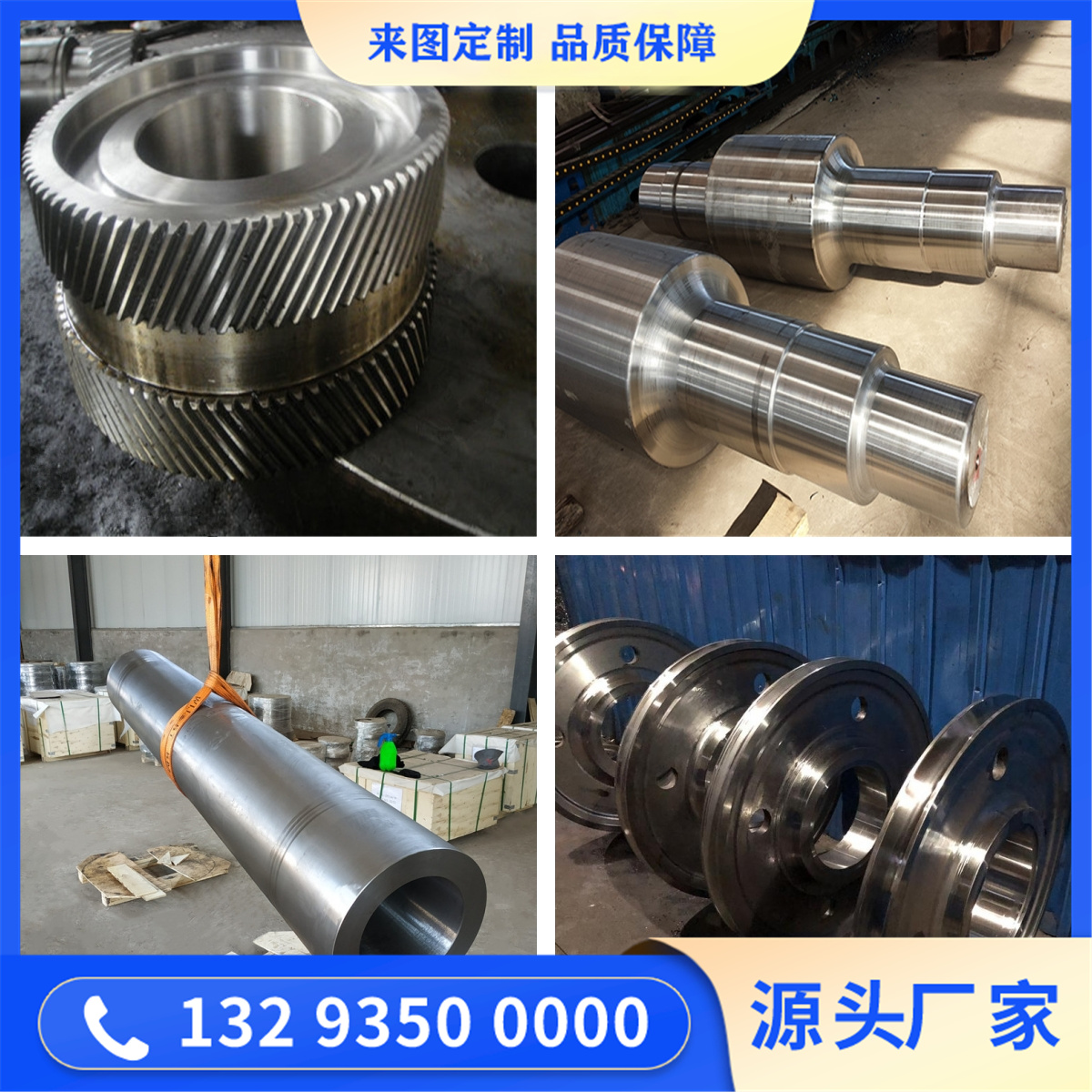 022Cr25Ni22Mo2N不锈钢锻件