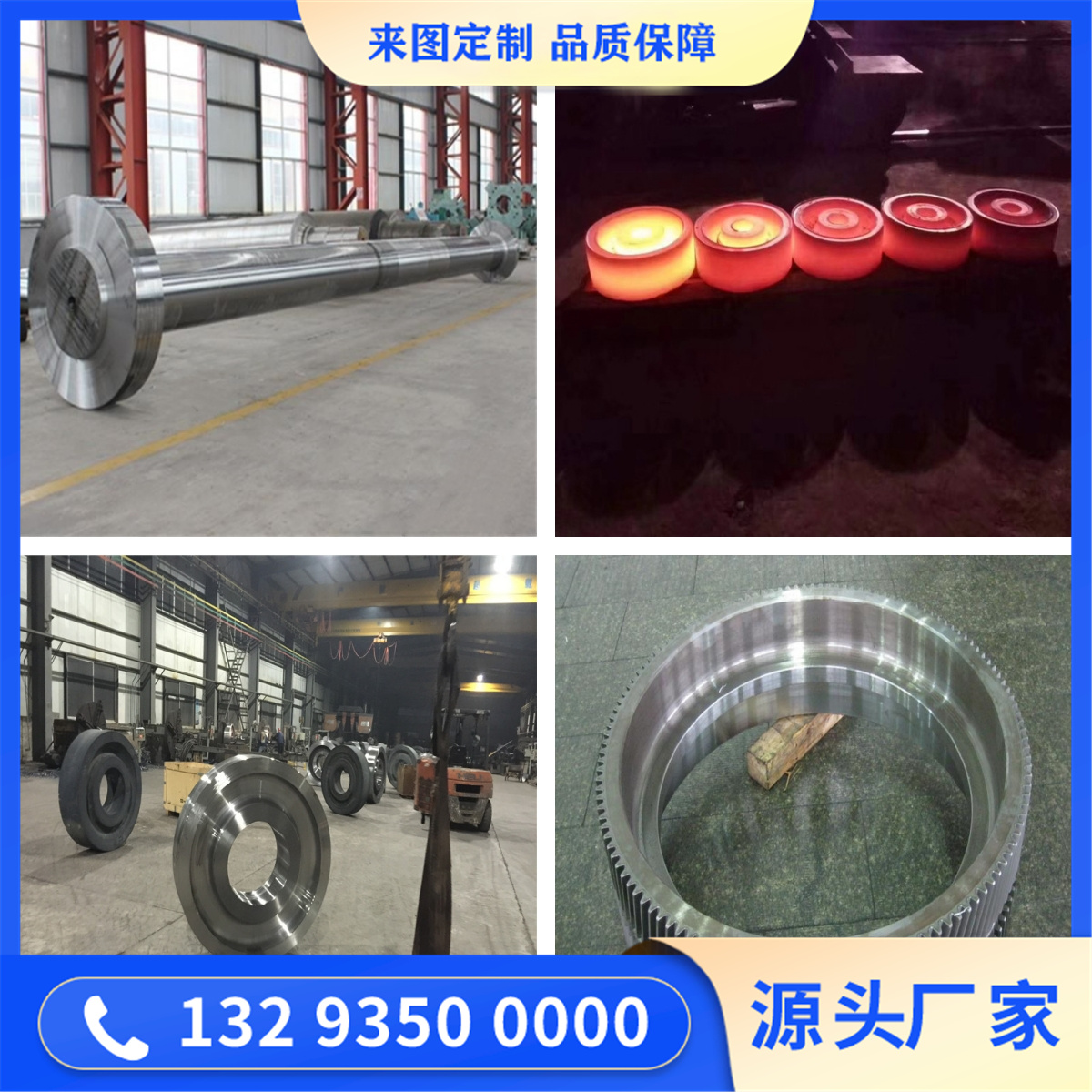 015Cr21Ni26Mo5Cu2不锈钢锻件
