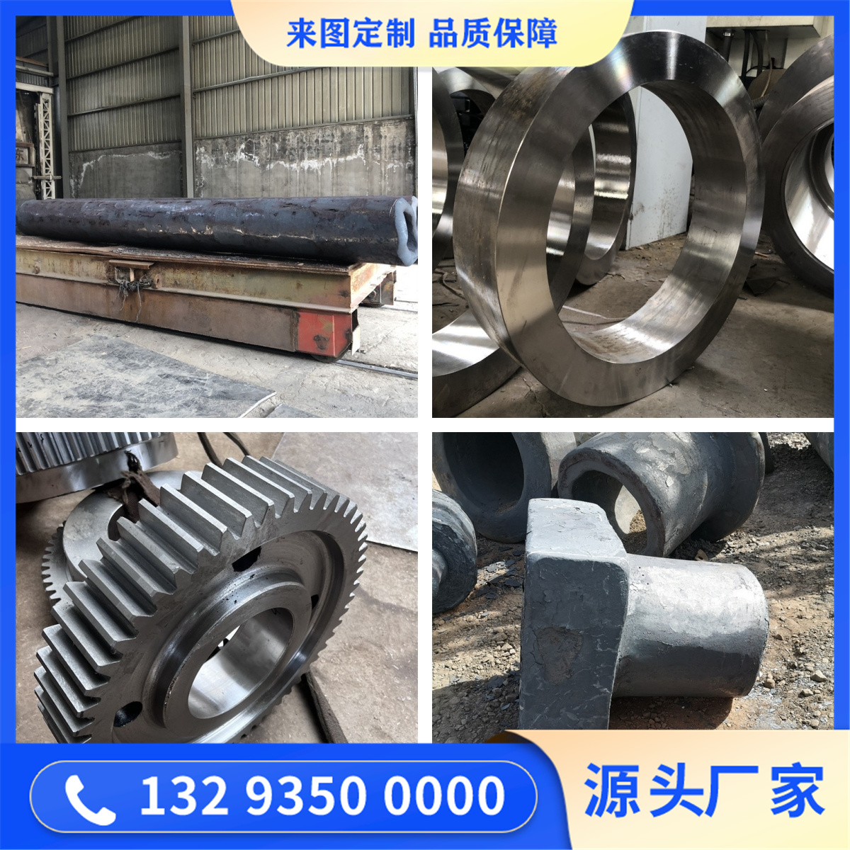 06Cr18Ni12Mo2Cu2不锈钢锻件