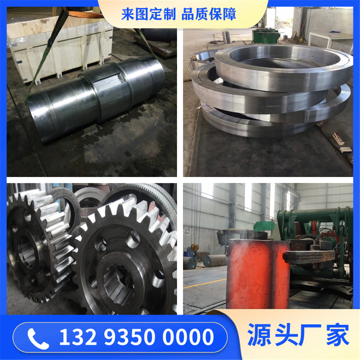 06Cr17NiMo2N不锈钢锻件