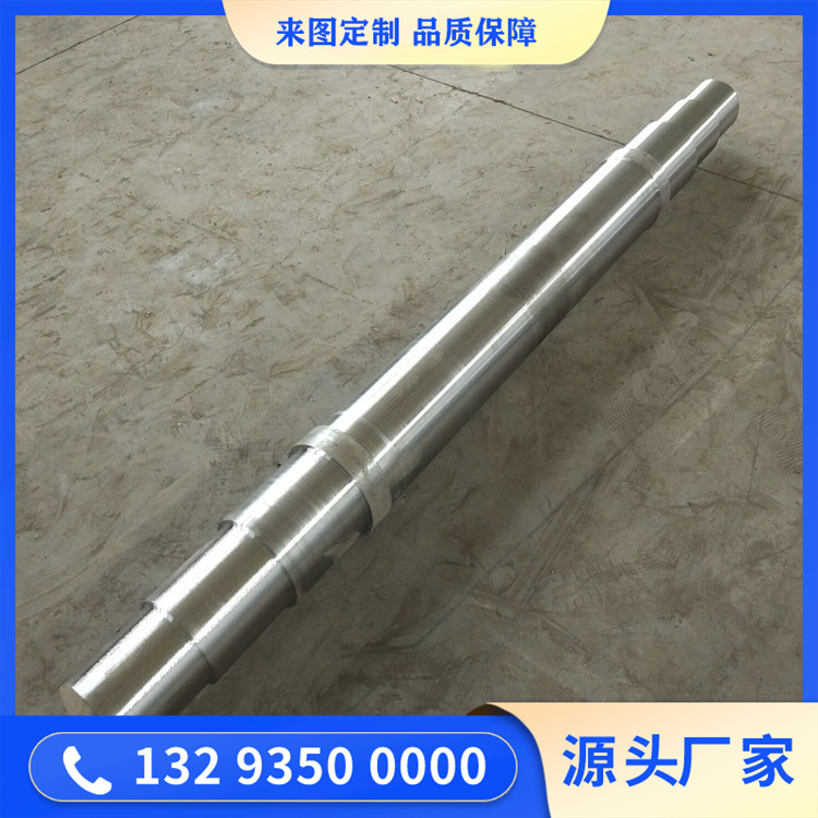 锻造风机主轴锻件