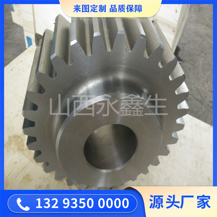 齿轮锻造件