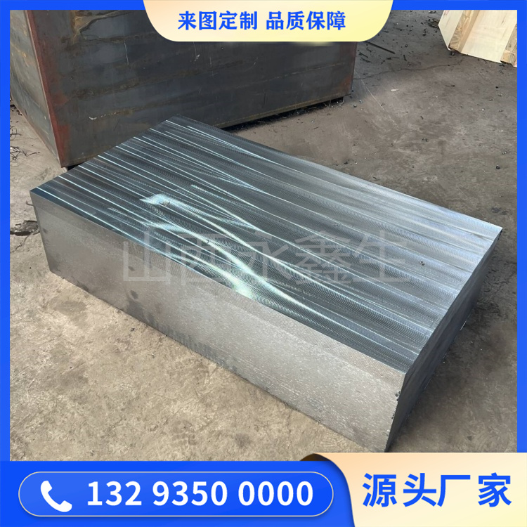 模具钢锻件