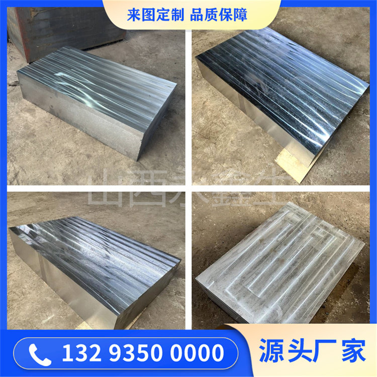 锻件