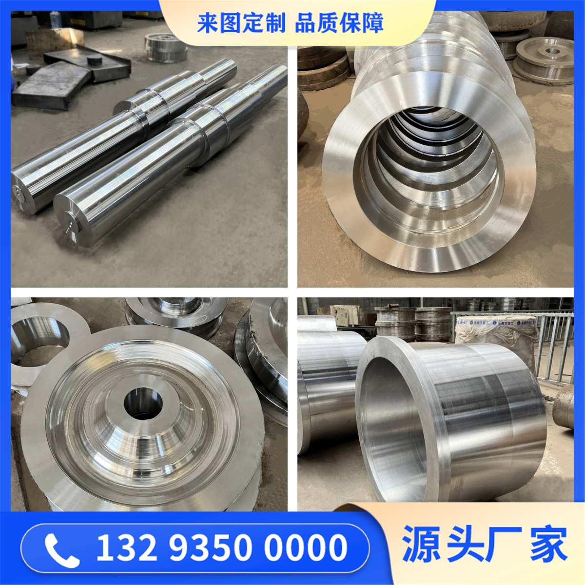 等静压机42CrMo活塞认准源头厂，山西永鑫生重工精工锻造品质保障