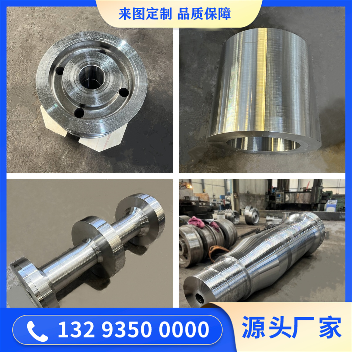 优选 35CrMo 垫板材质 山西永鑫生重工垫板 品质可信